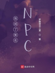 ҳNPC